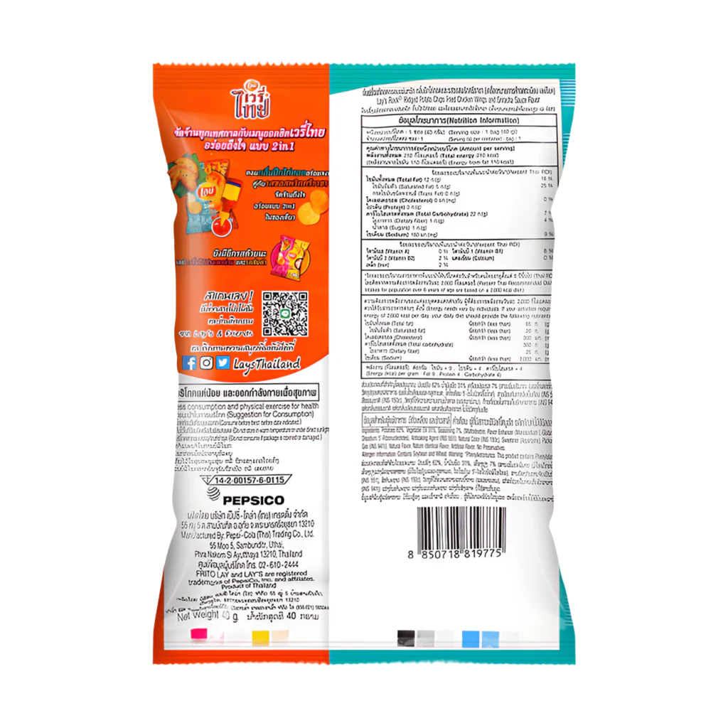 Lay's - 2-In-1 Chicken Sriracha (Thailand)