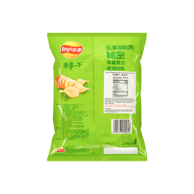 Lay's - Cucumber (China)
