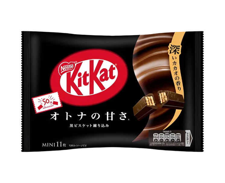 KitKat - Dark Chocolate - 10pcs (Japan)