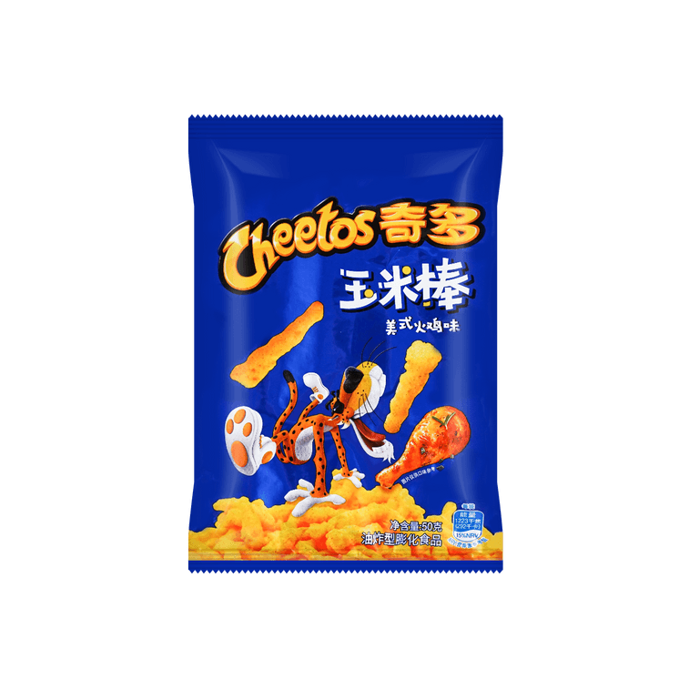 Cheetos - Turkey Flavor