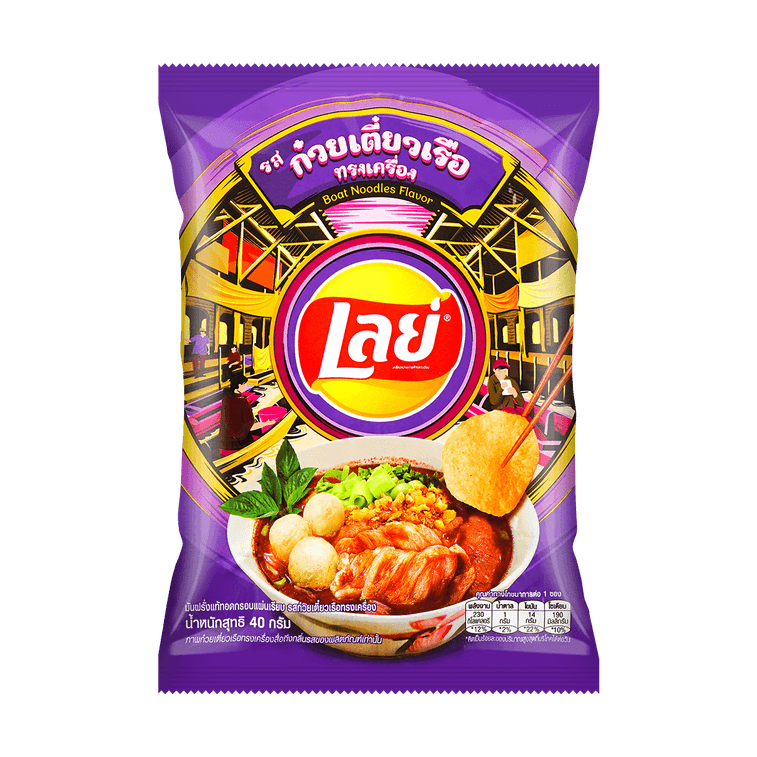 Lay's - Boat Noodle Flavor