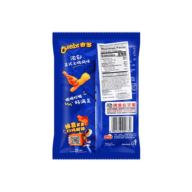 Cheetos - Turkey Flavor