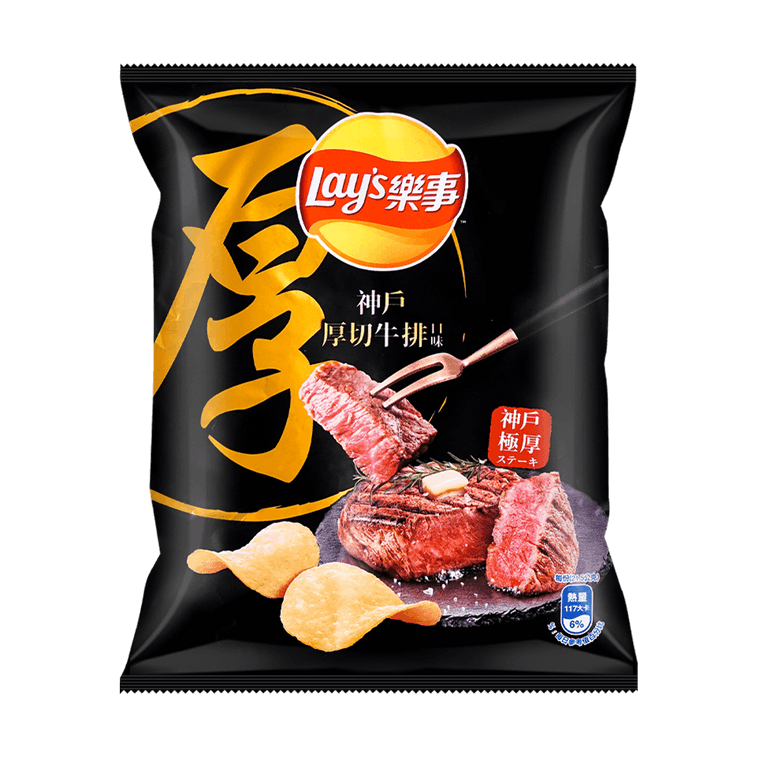 Lay's - Kobe Steak Flavor