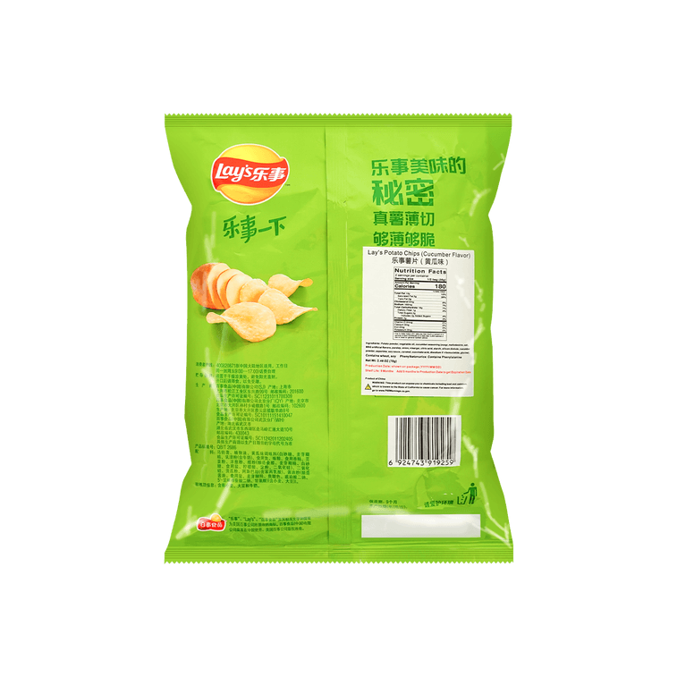 Lay's - Cucumber Flavor