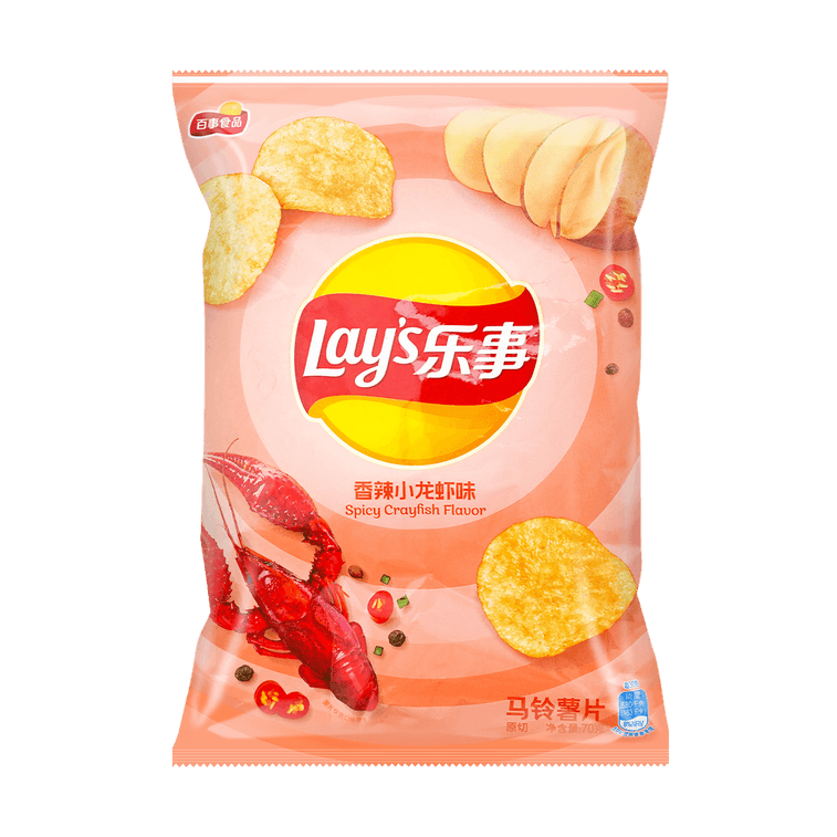 Lay's - Spicy Crayfish (China)