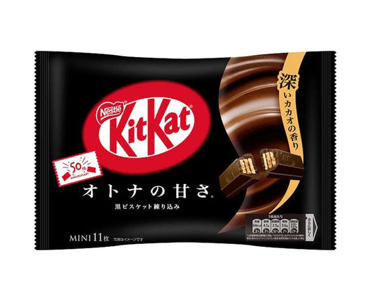 Kit Kat - Dark Chocolate Flavor