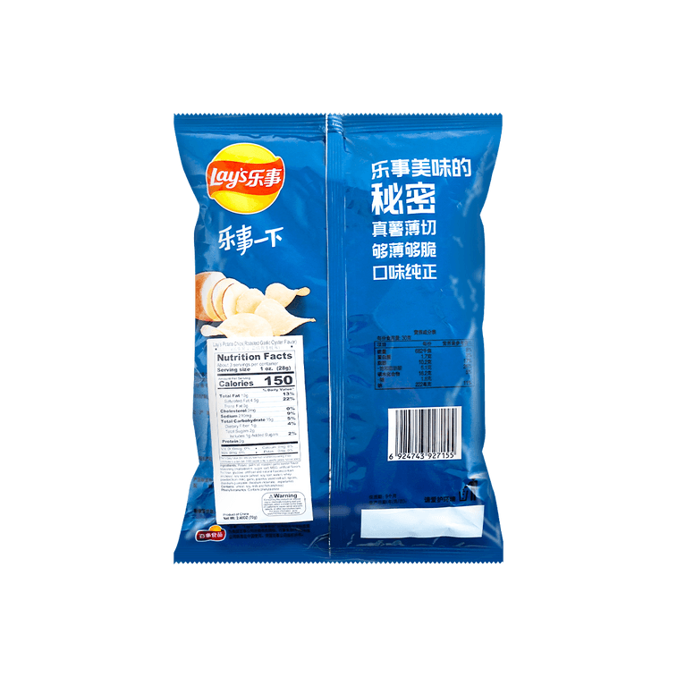 Lay's - Roasted Oyster Flavor