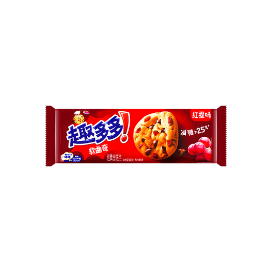 Chips Ahoy - Red Grape Flavor